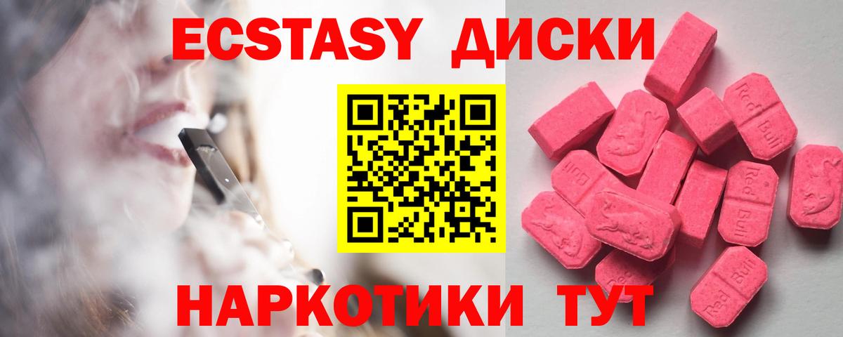 Ecstasy louis Vuitton Вышний Волочёк