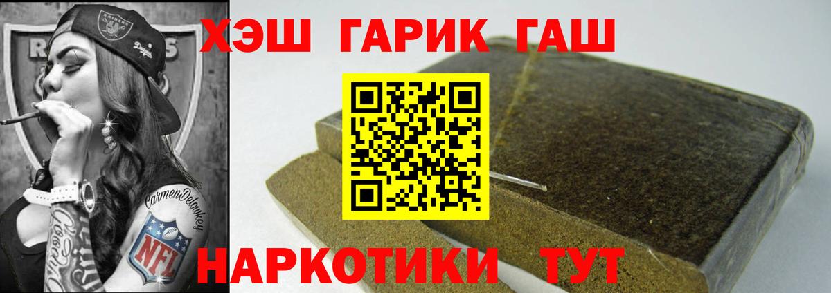 Гашиш VHQ Вышний Волочёк