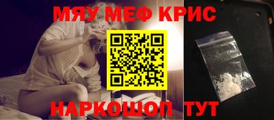 синтетический гашиш Ливны