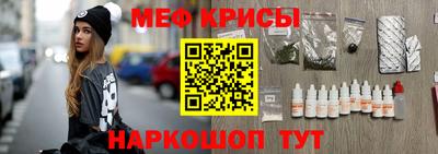 синтетический гашиш Ливны