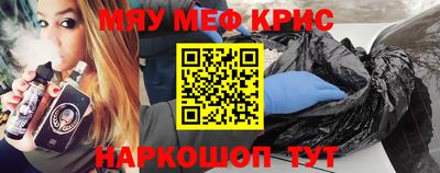 синтетический гашиш Ливны