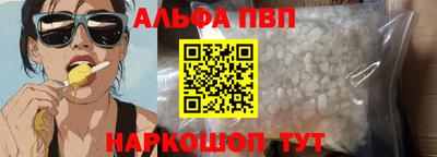синтетический гашиш Ливны