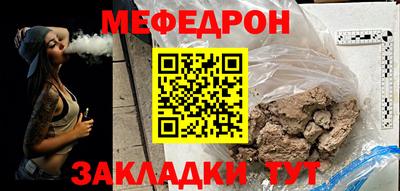 таблы Ликино-Дулёво