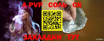 синтетический гашиш Ливны