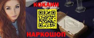 таблы Ликино-Дулёво