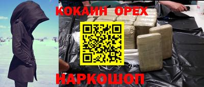 синтетический гашиш Ливны