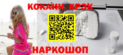 синтетический гашиш Ливны