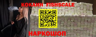 синтетический гашиш Ливны