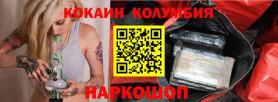 таблы Ликино-Дулёво
