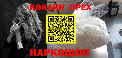 PSILOCYBIN Лесосибирск
