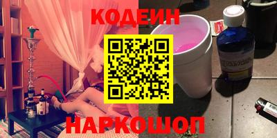 синтетический гашиш Ливны