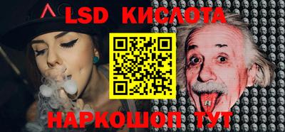PSILOCYBIN Лесосибирск