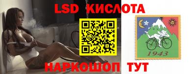 синтетический гашиш Ливны