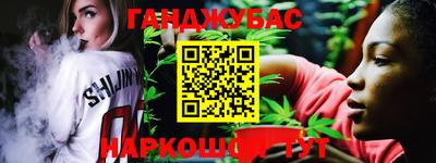 синтетический гашиш Ливны
