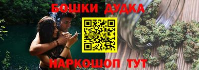 синтетический гашиш Ливны