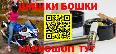 синтетический гашиш Ливны
