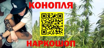 синтетический гашиш Ливны