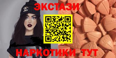 синтетический гашиш Ливны