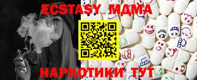 таблы Ликино-Дулёво