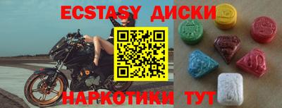 синтетический гашиш Ливны