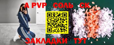 PSILOCYBIN Лесосибирск