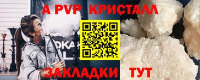 синтетический гашиш Ливны