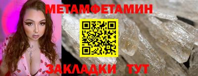 синтетический гашиш Ливны