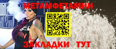 таблы Ликино-Дулёво