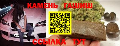 таблы Ликино-Дулёво