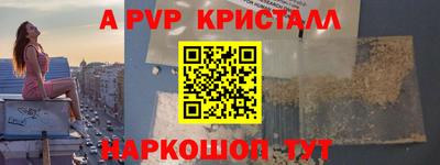 таблы Ликино-Дулёво