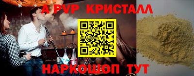 PSILOCYBIN Лесосибирск