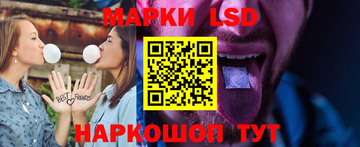 Лсд 25 экстази ecstasy Вышний Волочёк