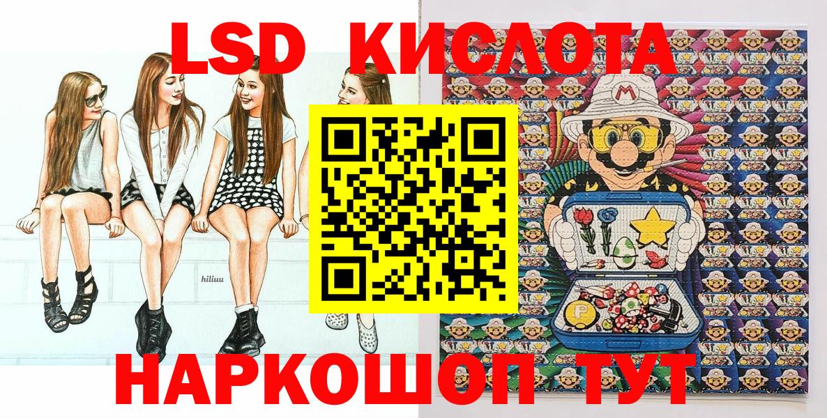 Марки N-bome 1500мкг Вышний Волочёк
