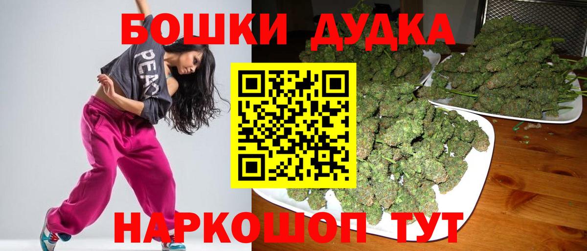 Вышний Волочёк  Канабис индика  Каннабис тримм  Вход с VPN  Каннабис марихуана 